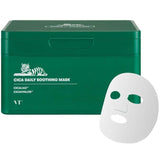 VT reedle mask.1